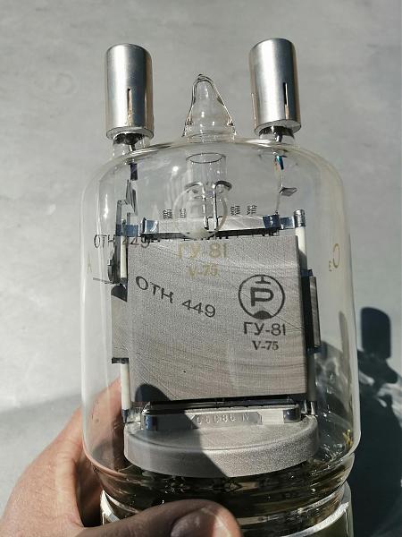 Продам гу-81м, гу-81