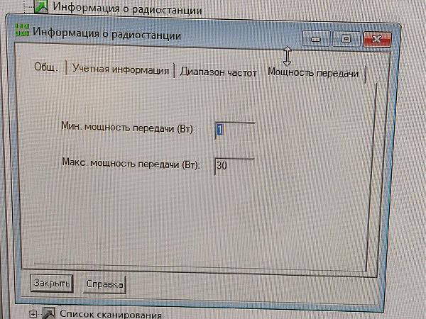 Продам Motorola GM660 UHF 403-470мгц