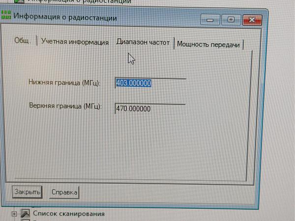Продам Motorola GM660 UHF 403-470мгц