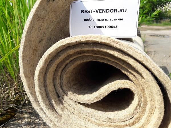 Продам Войлочные изделия