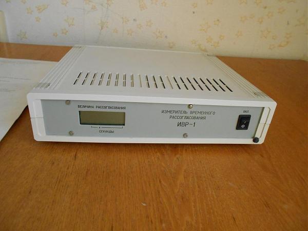 Продам Измеритель ИВР-1