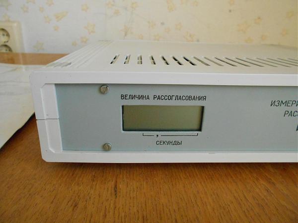Продам Измеритель ИВР-1