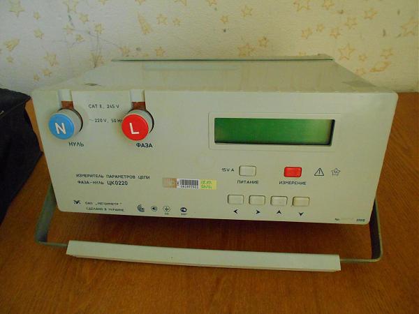 Продам Измеритель ЦК0220