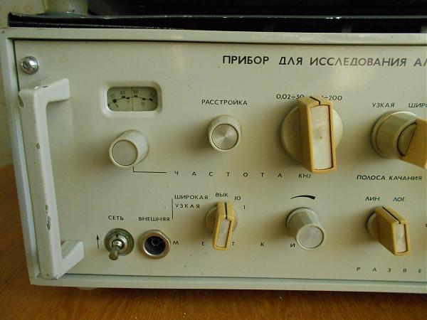 Продам Прибор Х1-36