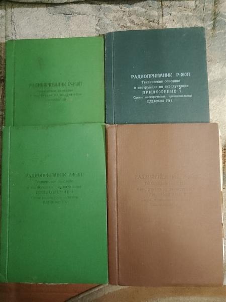 Продам Р-160П приемник-трансивер