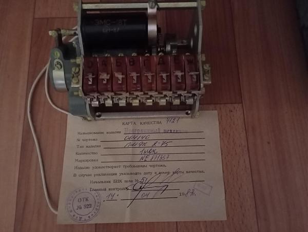 Продам Программные механизмы пмж-2-75