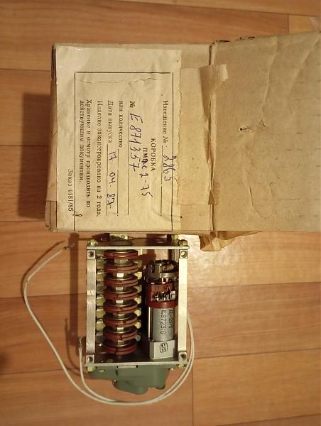 Продам Программные механизмы пмж-2-75
