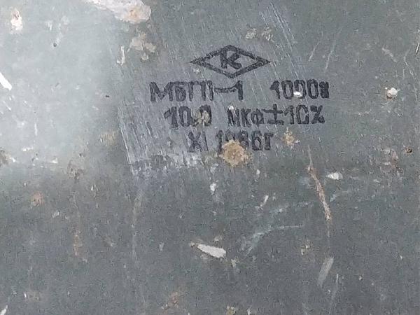Продам Конденсаторы 10мкф 1000 вольт