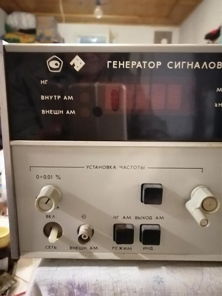 Продам Генератор Г4-158