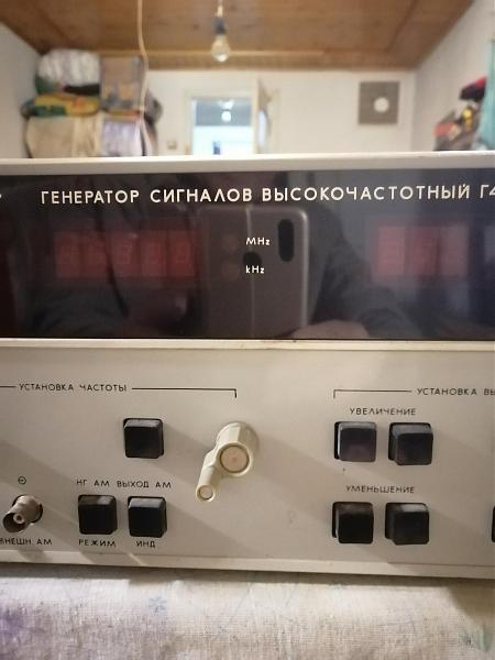 Продам Генератор Г4-158