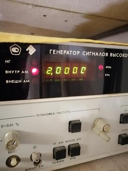 Продам Генератор Г4-158