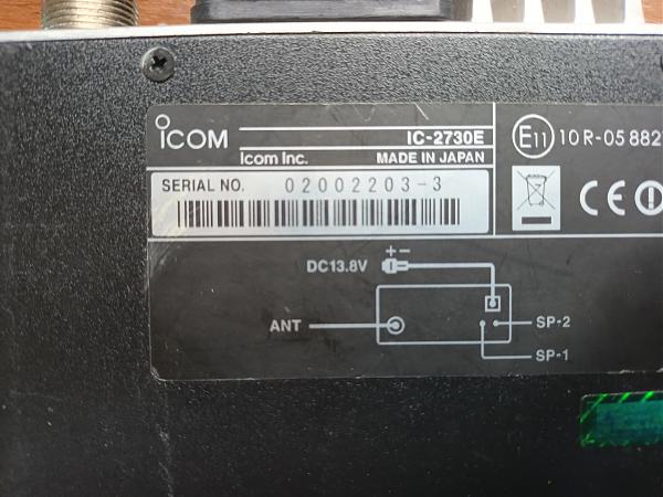 Продам icom ic2730e с пломбировкой Радиоэксперт