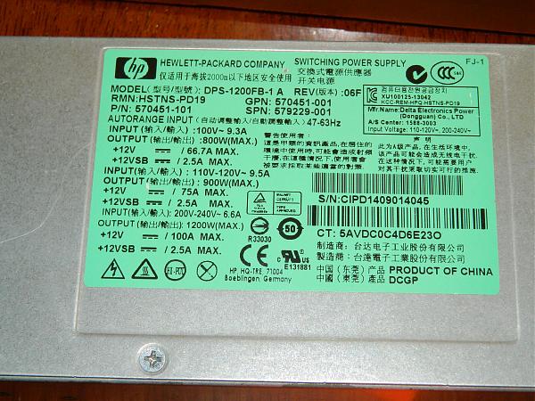 Продам HP DPS-1200FB 4045 13,8 Вольтей 100 Ампер 1200 Ват