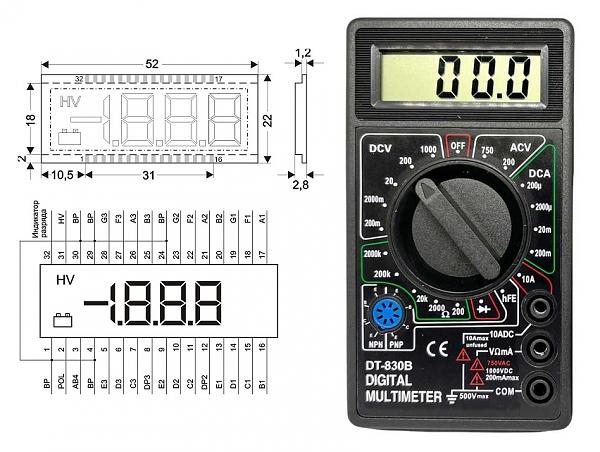Куплю семисегментный 3,5 разряда LCD дисплей для м