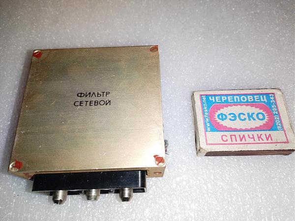 Продам фильтр сетевой