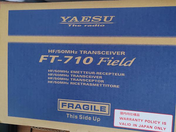 Продам Yaesu ft 710