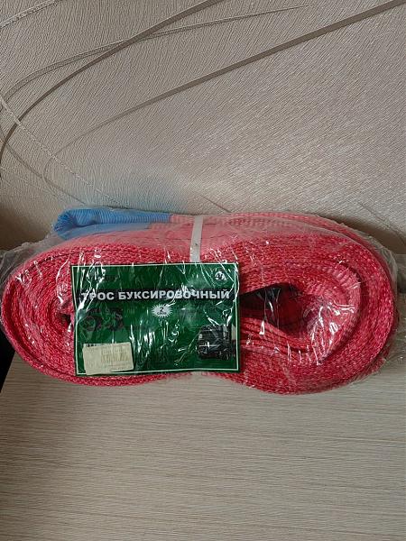 Продам Трос