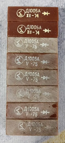 Продам д 1005 а; д 1009 а
