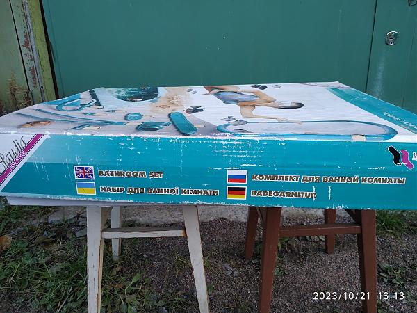 Продам Комплект для ванной комнаты (пластмасса)