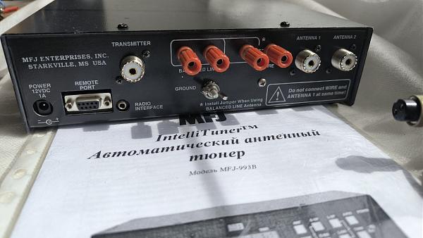 Продам Антенный тюнер MFJ-993B