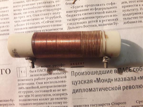 Продам Дроссели