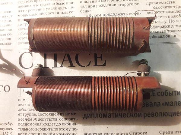 Продам Дроссели