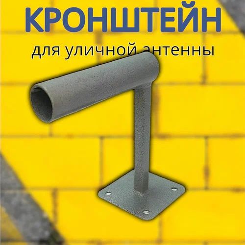 Продам Нужна установка УКВ и КВ антенны