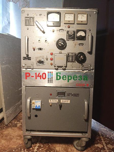 Продам Усилитель мощности Р-140 автомат