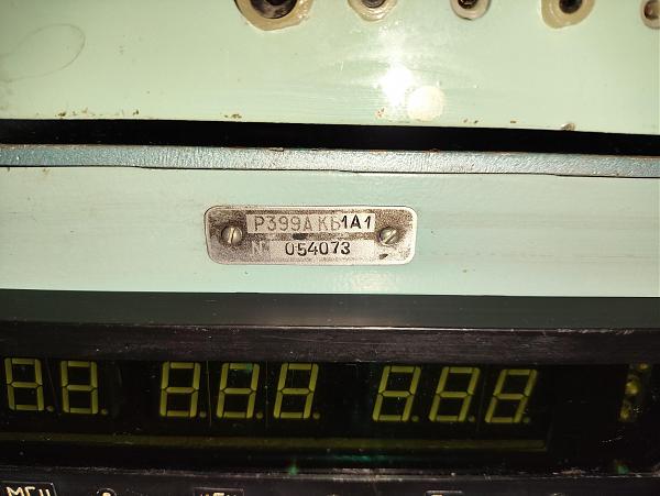 Продам Р399А (Катран) С усилителем мощности