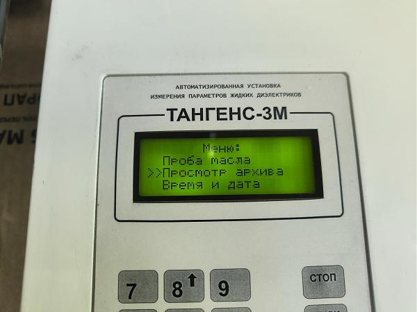 Продам Установка измерения диэлектриков Тангенс-3М