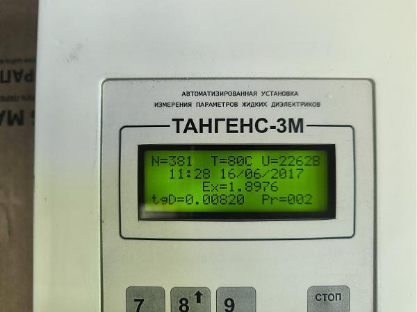 Продам Установка измерения диэлектриков Тангенс-3М