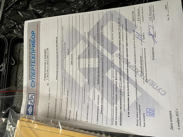 Продам Ваттметр М3-108-3