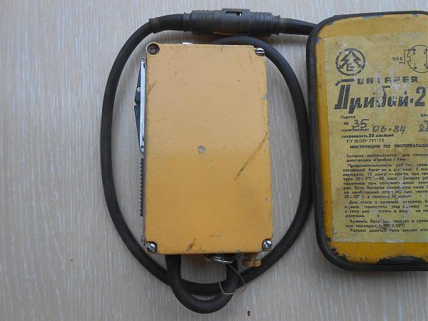Продам Радиостанция Р855-УМ + Батарея Прибой