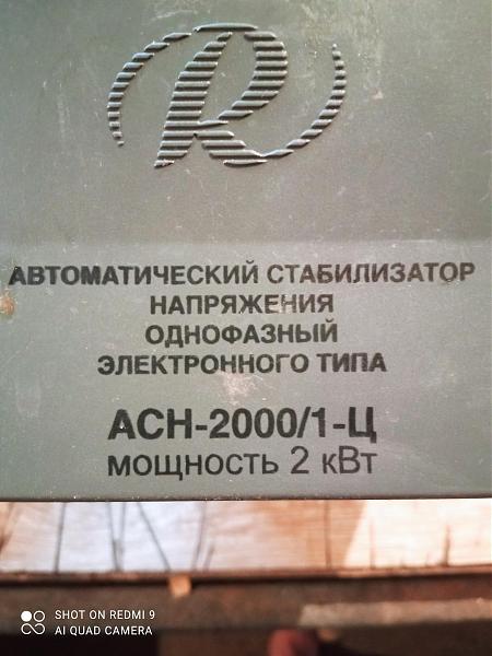 Продам Детали