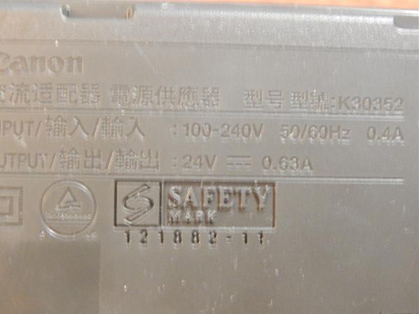 Продам Блок питания от МФУ CANON (6)