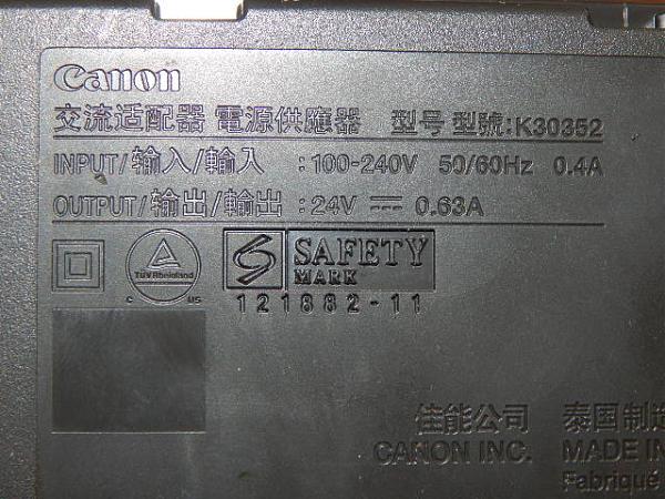 Продам Блок питания от МФУ CANON (6)