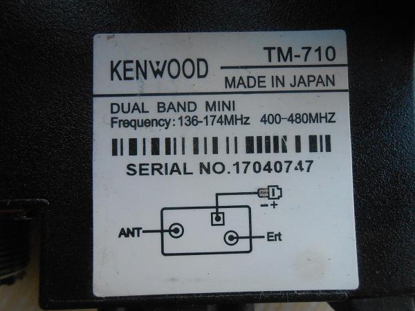 Продам Автомобильная Рация kenwood TM-710 (25Ватт)