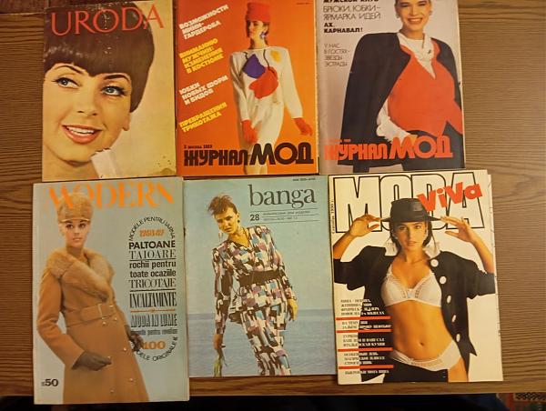 Продам Журналы мод (обновлённое)