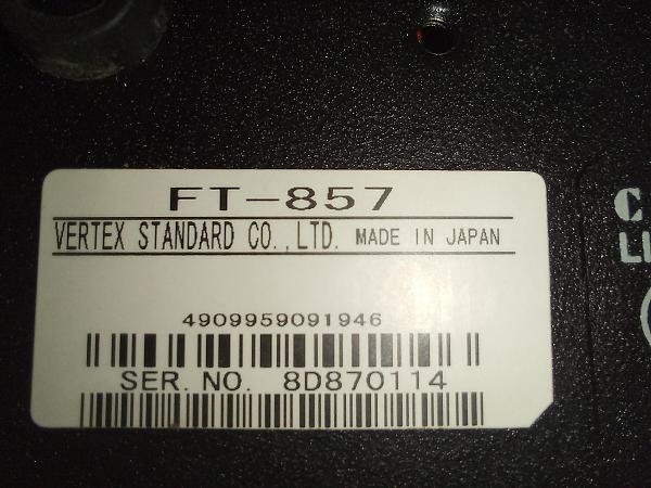 Продам КВ-УКВ трансивер YAESU FT-857D