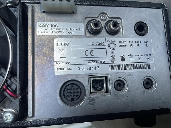 Продам Icom 7300