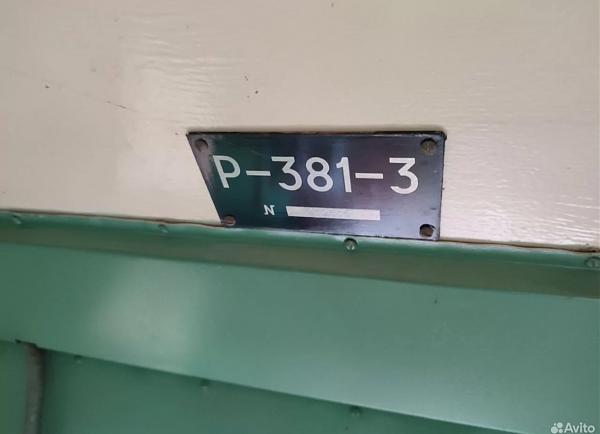 Куплю запчасти с разборки р-381д