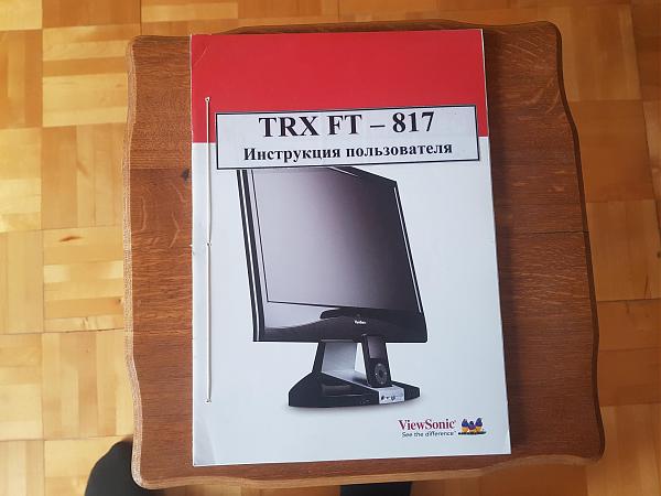 Продам Инструкции пользователя к трансиверам
