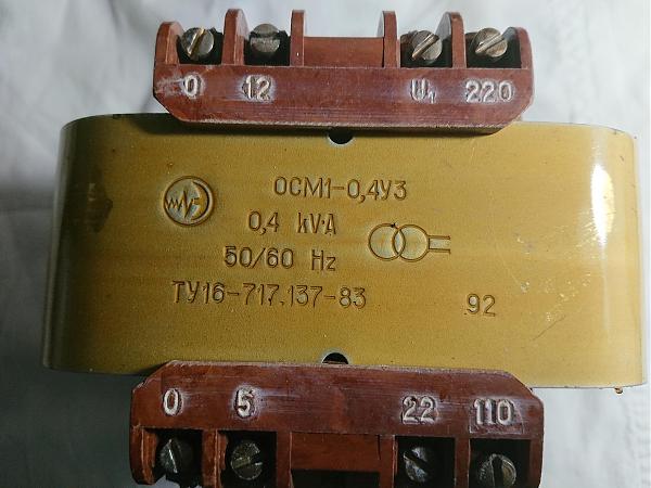 Продам Трансформатор ОСМ1-0,4у3