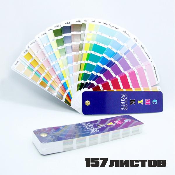 Продам Пантонный цветовой Веер CMYK-to-PC (Color Bridge)