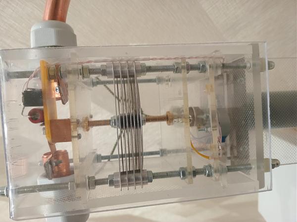 Продам Антенна Magnetic Loop