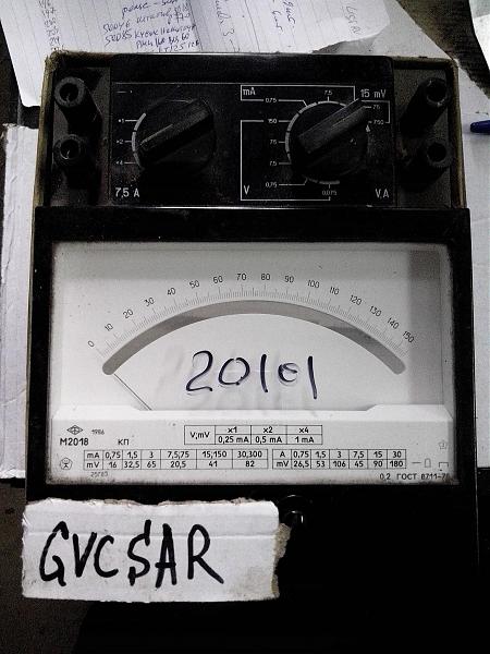 Продам Прибор М2018