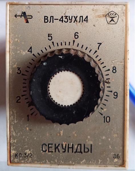 Продам Реле времени