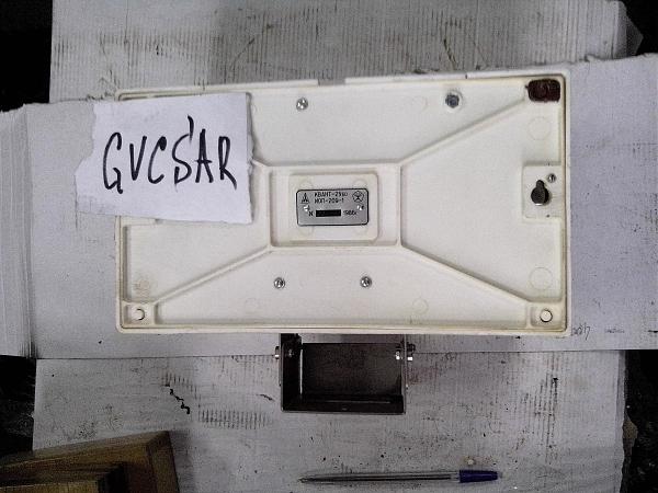 Продам Охранное устройство "Квант"