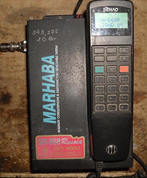 Продам Senao SN-868R базовый блок с БП