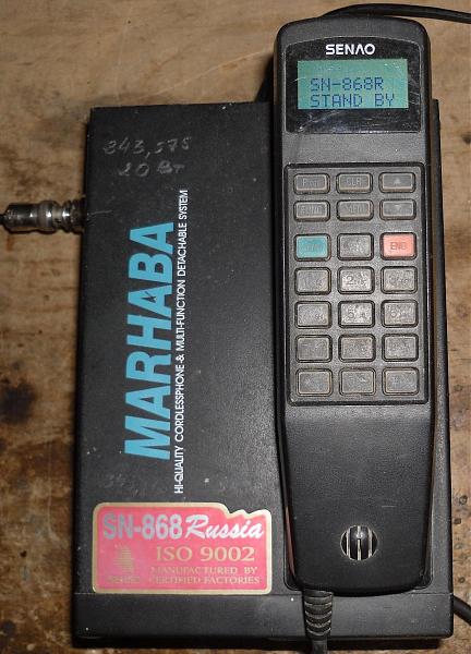 Продам Senao SN-868R базовый блок с БП